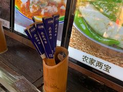 -园林美食城·本土农家菜(杨和镇店)
