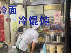 -万寿斋(山阴路店)