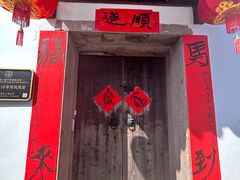 -三坊七巷历史文化街区