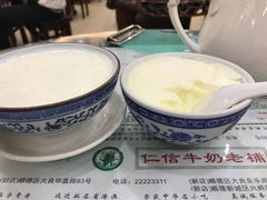 -仁信老铺(华盖路店)