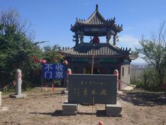 -五龙山