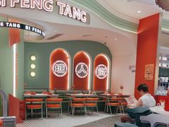 -避风塘·金牌店·夜宵(金玉兰店)