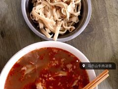 马杰山-清真马杰山牛肉汤馆