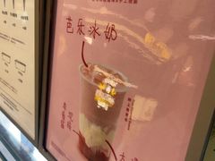 -鹤茶野所(上海首店)