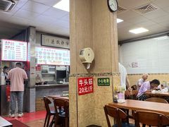 -春雨羊汤店(广开四马路总店)