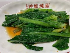 -钟姐炖品(印象城百盛店)