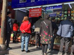 门面-宫廷糕点铺