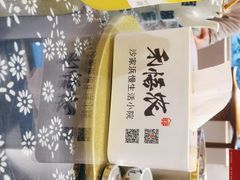 -禾悟农·农家私房菜