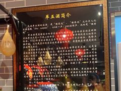 -皇家冰窖小院(什刹海店)