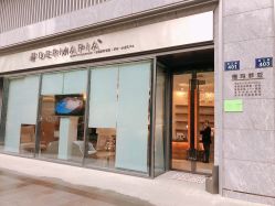 门面-杭州慧溪谷医疗美容诊所
