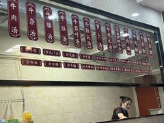 -龙岩罗桥牛杂(长青路店)