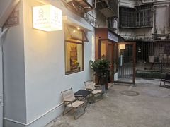 -SANYAY叁言咖啡巧克力