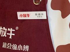 -小放牛炒菜馆(华北商厦店)