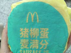 -麦当劳(世贸店)