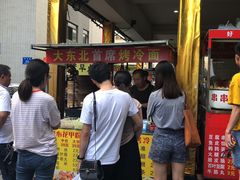 -大东北首席烤冷面(学府路店)