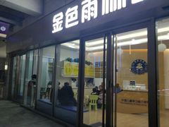 -益想家·感统训练·专注力·语言表达(蔚蓝水岸校区)