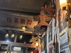 -炙热童年·老北京炙子烤肉(南锣鼓巷店)
