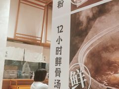 -小满手工粉(上海月星环球港店)