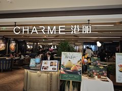 -港丽餐厅(天河城店)