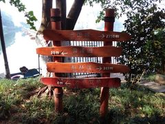 -重庆彩云湖湿地公园