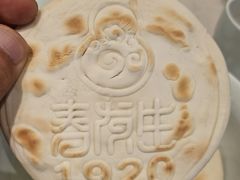 -春发生饭店·非遗(南院门店)