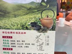 -松雅轩(大源店)