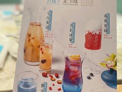 -孔雀云贵川·融合菜(长宁来福士店)