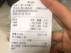 -紫光园清真北京小吃(广渠门内店)