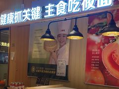 -西贝(武汉天地店)