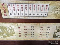 -协同庆钱庄博物馆