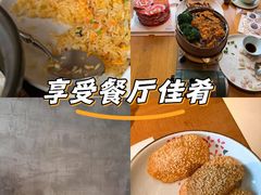 -竹里馆 ·茶食(奥体店)