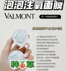 -VALMONT·若嫚蝶国际美肤中心