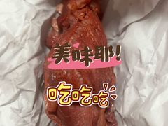 -清真铁志明腊牛羊肉