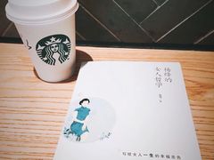 -星巴克(广州南站A18检票口楼上)