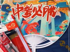 -天津市第二中学