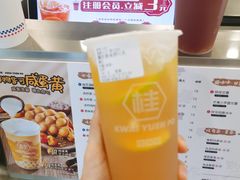 -桂桂茶(恒基名人店)