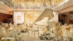 -花轿喜屋婚礼策划