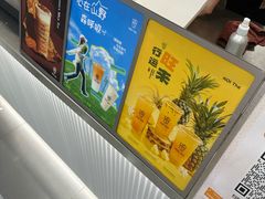 -KOI Thé(正佳广场店)