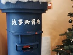 -杯欢制茶(三里屯店)