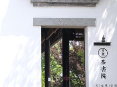 -宁波杭州湾国家湿地公园