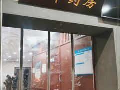 -上海市中医医院(石门路院区)