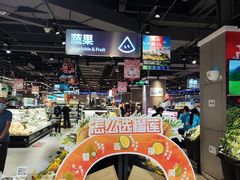 -盒马鲜生(财富中心店)
