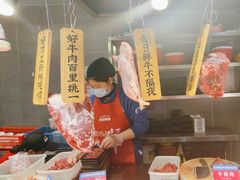 -九记潮汕现切鲜牛肉自助火锅(新开铺店)