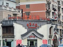 -古集小镇(银泰店)