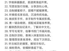 -西北轻工批发市场