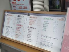 菜单-CoCo都可(中茵海华二店)
