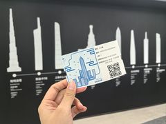 -平安金融中心云际观光层