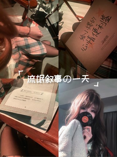 来打流氓叙事啦