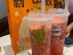 霸气芝士草莓-奈雪的茶(东门太阳百货店)