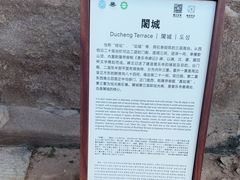 -普乐寺